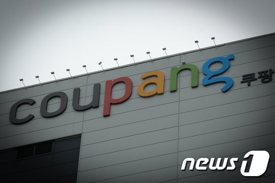 쿠팡 "지게차 사고 절단 아냐…피해자에 산재·상해보험 지원" 쿠팡 "지게차 사고 절단 아냐…피해자에 산재·상해보험 지원"