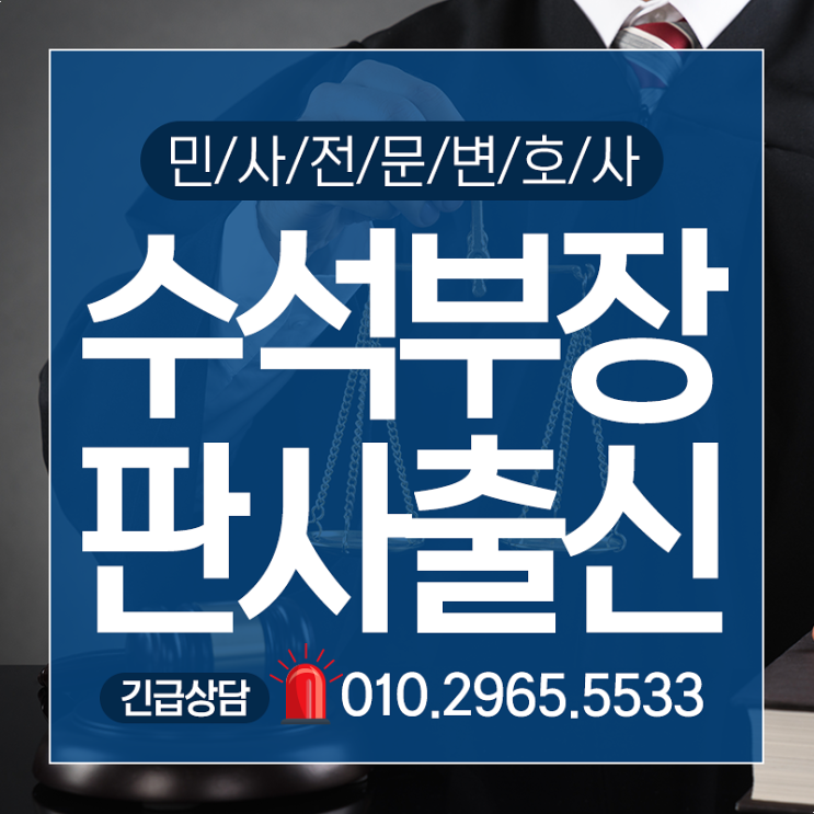  상속재산분할변호사 상속분쟁 알아볼까요
