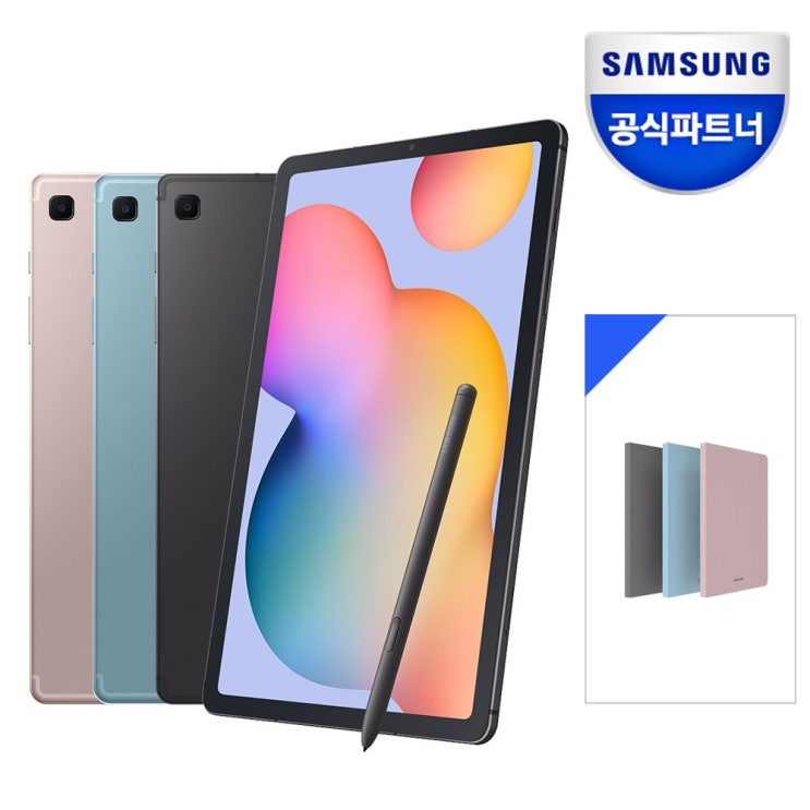  삼성전자 삼성 갤럭시탭S6라이트 128GB 10.4 SM-P610 WiFi+정품북커버 태블릿 PC, 없음, SM-P610NZIEKOO 128GB 핑크+정품북커버 그레이