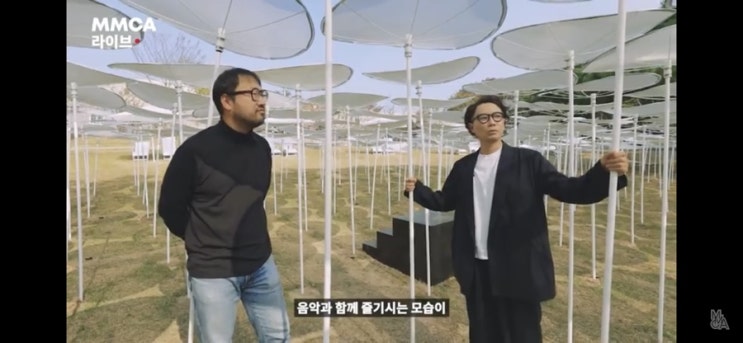  [국립현대미술관 과천]feat. MMCA라이브X정재형 유튜브 3대가 즐기는 야외 조각장 속 MMCA 과천프로젝트 2020, 예술놀이마당