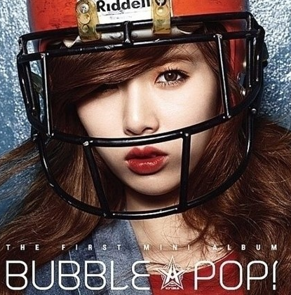 "Bubble Pop(버블팝)" - 현아, (지은이가 좋아하는 노래 100곡, 93번!)