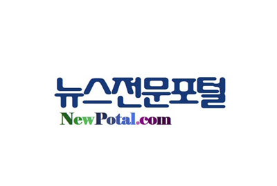 뉴스포털 ‘2020 하반기 뉴스검색 제휴 심사 결과' 발표