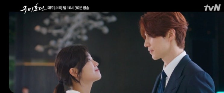  구미호뎐7회 성장한 이무기역은 이태리 이동욱과 본격적인 대립시작
