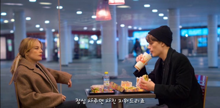 러브앤아나키 넷플릭스 신작 드라마 러브앤아나키 넷플릭스 신작 드라마
