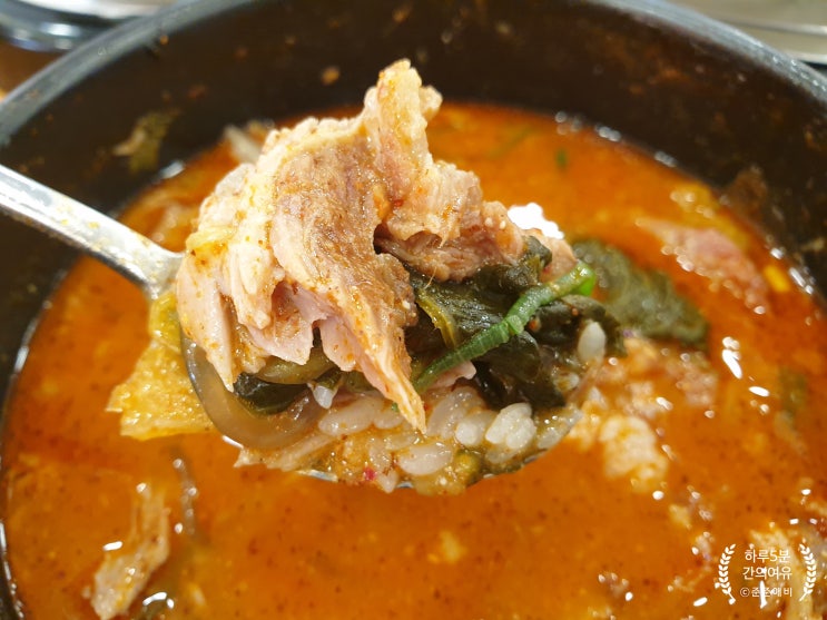  혼밥하러 찾아간 인천 참이맛 감자탕. 뜨끈하고 진한국물 좋네요.