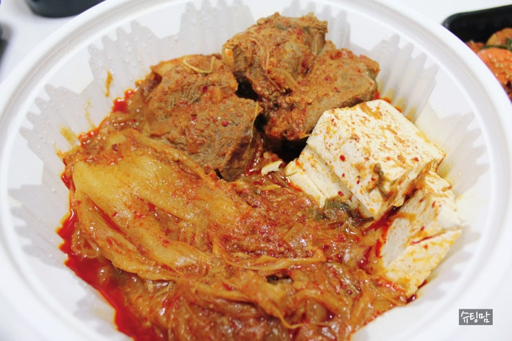  홍성 시티아일랜드 맛집 놀부 김치찜 포장