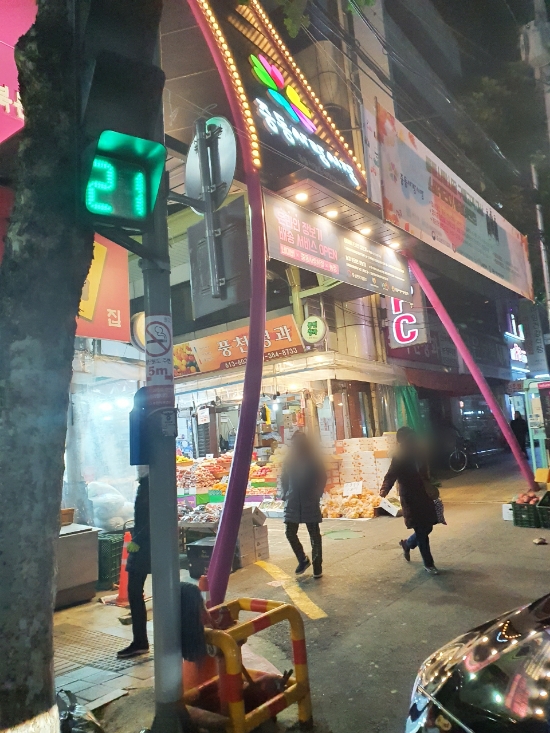  중동시장 과일맛집 블랙사파이어포도 가지포도