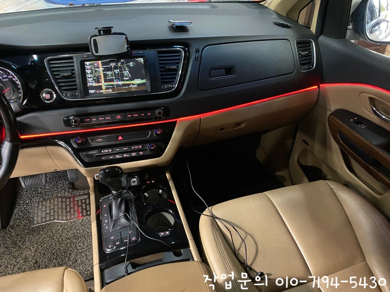 인천 서구 / 엠비언트 / 인천 올뉴카니발 하이리무진 실내 엠비언트LED 무드등 시공 / 기아 / 카니발