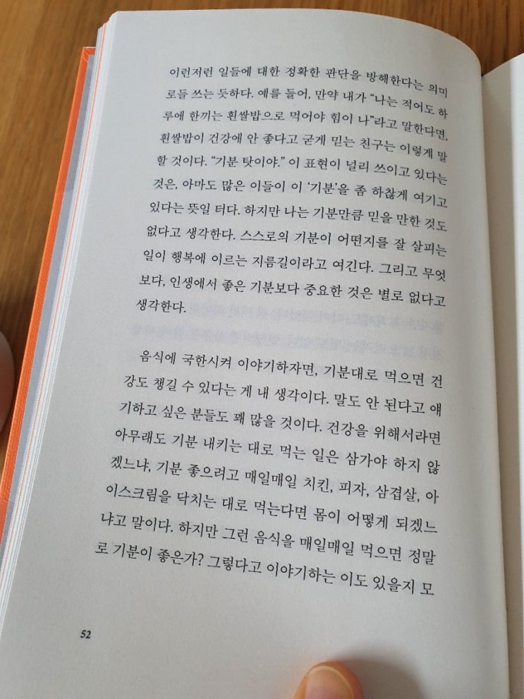  좋은 건 같이 합시다 2020 국제 도서 주간 릴레이