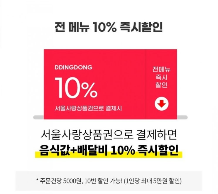  [친구추천종료] 띵동 꿀벌넘버《E2WWEQ》저의 추천친구가 되어주시겠습니꽈? 띵동 꿀넘버