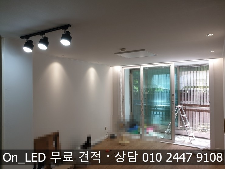  조명 온엘이디 대전조명 대전 만년동 상록수아파트 59타입 LED 매립등 / 커튼박스간접등(3색변환) / 엣지등 / 레일등 시공 후기 - On_LED 아파트조명 인테리어 간접조명 포인트조명 매입등 무드등 보조등 거실조명 커튼조명 면조명 평판조명 주방조명 포인트등 조명시공 조명업체 조명추천
