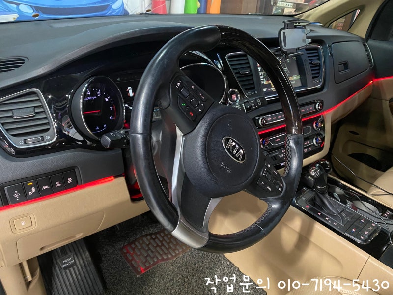 인천 서구 / 엠비언트 / 인천 올뉴카니발 하이리무진 실내 엠비언트LED 무드등 시공 / 기아 / 카니발