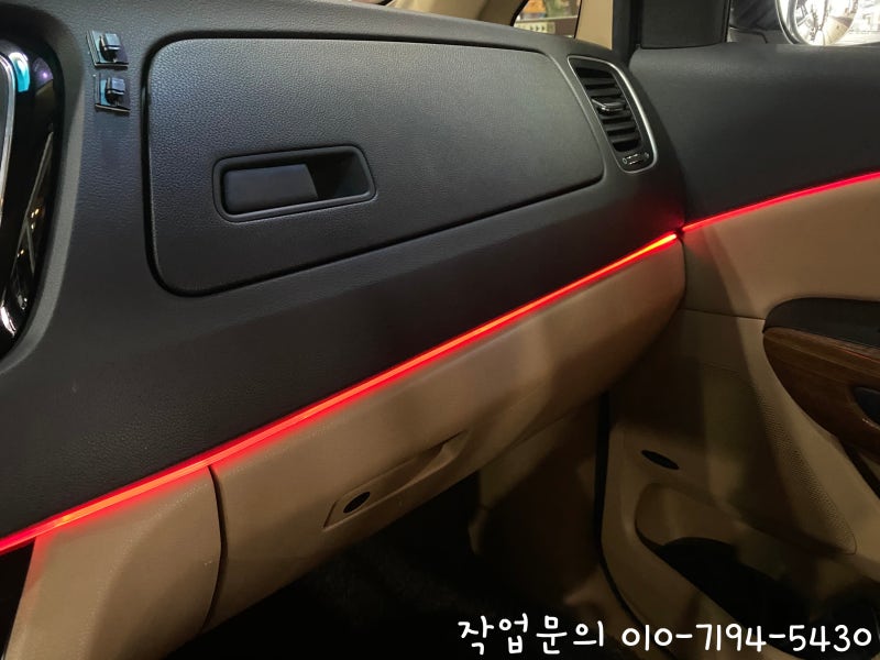 인천 서구 / 엠비언트 / 인천 올뉴카니발 하이리무진 실내 엠비언트LED 무드등 시공 / 기아 / 카니발