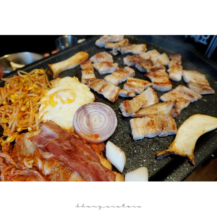  삼겹살과 해물전골을 동시에 즐길 수 있는 상봉맛집 꿀삼겹!
