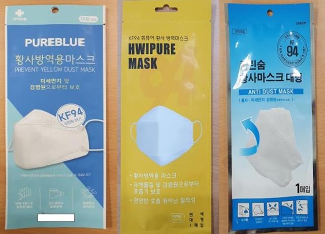 퓨어블루 가짜마스크!!! 화가나요