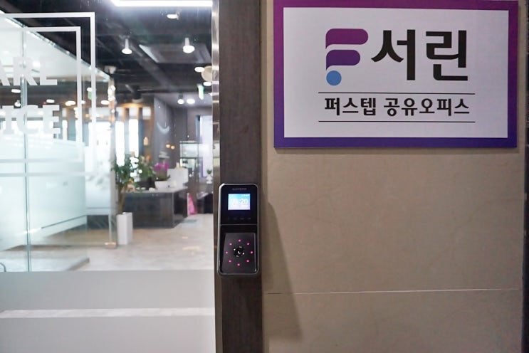  안면인식 보안 시스템 적용