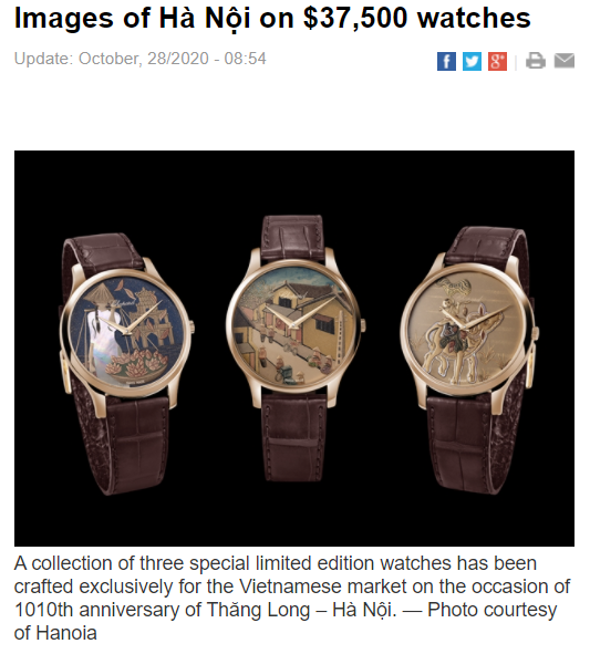  쇼파드 Chopard | 탕롱-하노이 1010년 기념 베트남 한정판 시계 출시 4000만원 .. $ 37,500