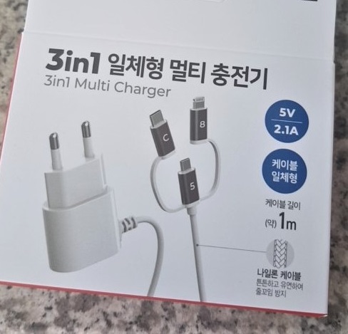  다이소에서 업어온 저렴한 3in1 일체형 군대 충전기 (다이소 충전기)