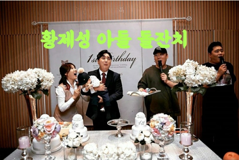 아이콘택트 황제성 딘딘 나이 입양한 반려견 비숑의 숨겨진 이야기는