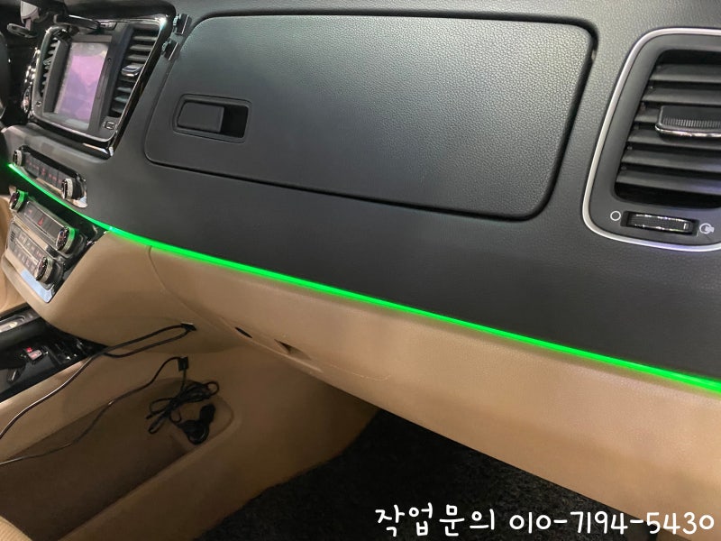 인천 서구 / 엠비언트 / 인천 올뉴카니발 하이리무진 실내 엠비언트LED 무드등 시공 / 기아 / 카니발