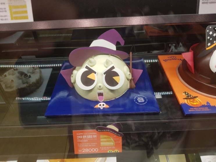  [할로윈홈파티] 파리바게뜨 할로윈케이크 한정판매