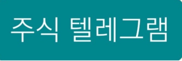 2020.10.29 주식시장뉴스 2020.10.29 주식시장뉴스