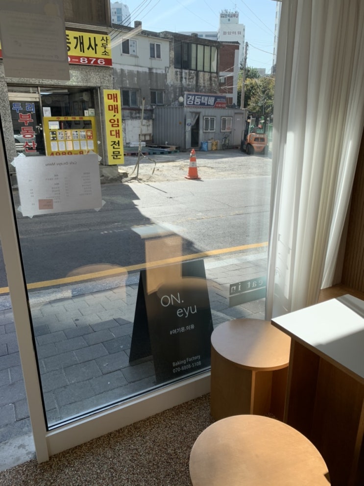  감성카페 스콘과 커피