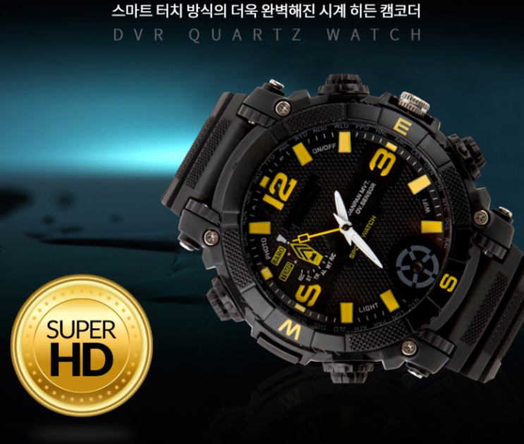 호신캠 11월 할인코드 손목시계 카메라 스마트워치 초소형 카메라 할인 행사 호신캠 11월 할인코드 손목시계 카메라 스마트워치 초소형 카메라 할인 행사