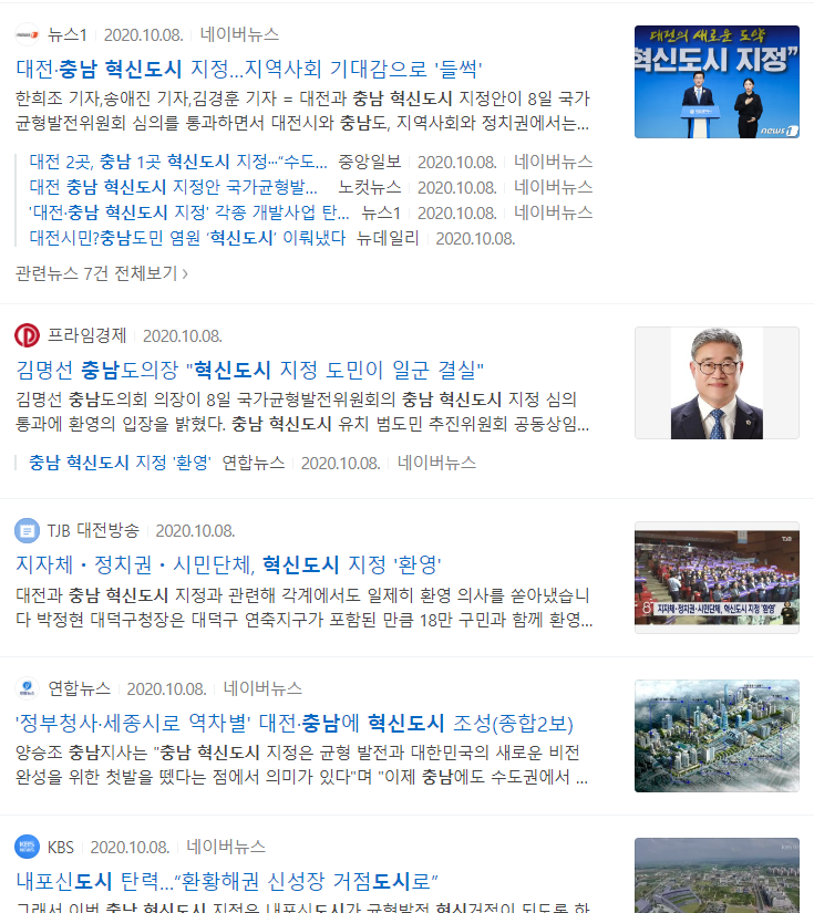  [내포이지더원2차] 아파트 계약해버렸...
