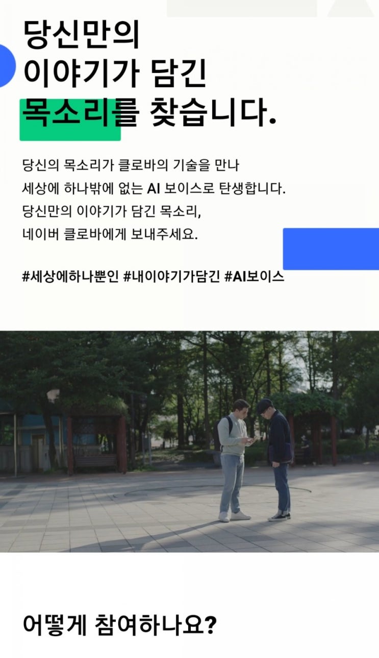 컴플렉스를 넘어 일단 시작, 그리고 해결책 찾는과정에서..