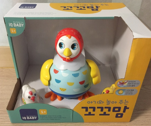  7개월 아기 선물로 좋은 블루래빗 꼬꼬맘