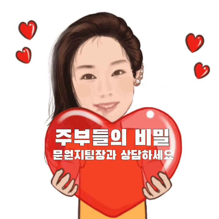  무설정아파트론대출조건 및 장점