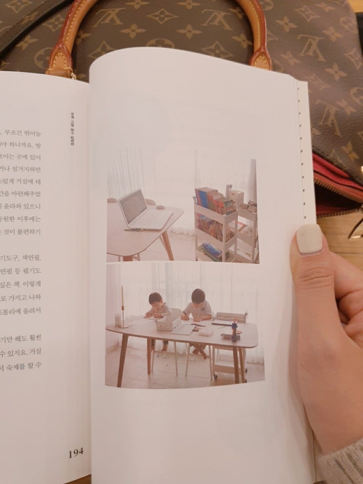  라이프 / 하루 10분 꼼수 살림법