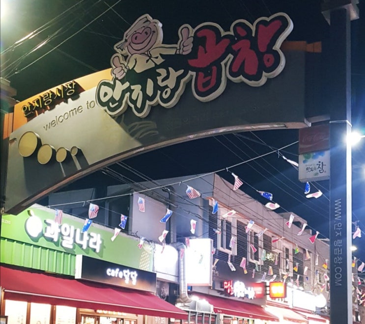  <대구> 막창골목,야시장으로 오소~