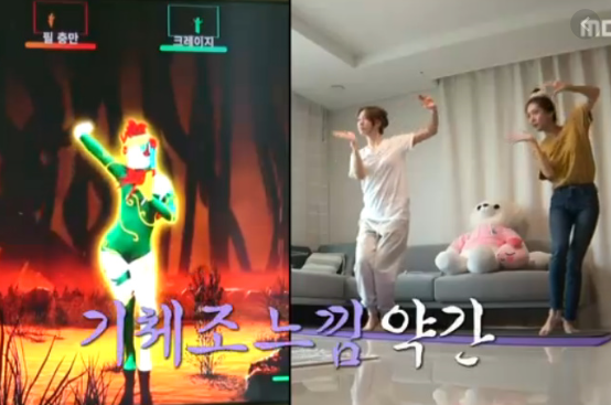  [운동/게임] 운동도 하면서 게임도 할 수 있는 1석 2조 게임 '저스트 댄스'(ft. 나혼자 산다 서지혜 편)