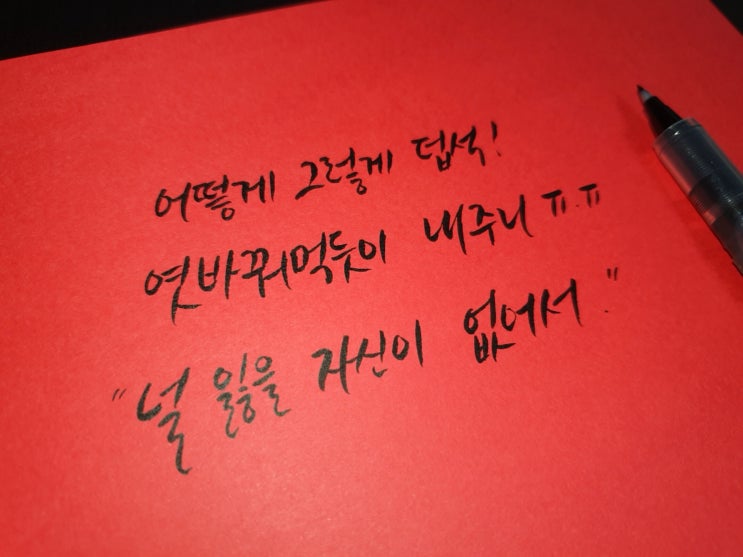  드라마 구미호뎐 7회 명대사 모음