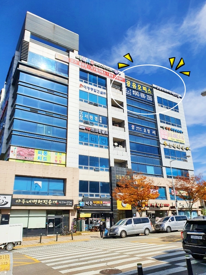  공유 오피스 서린 퍼스텝 위치