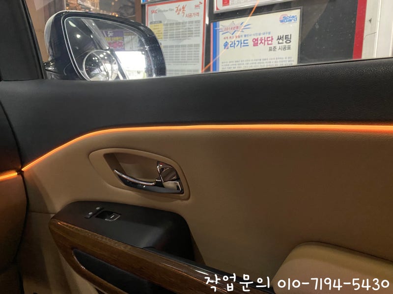 인천 서구 / 엠비언트 / 인천 올뉴카니발 하이리무진 실내 엠비언트LED 무드등 시공 / 기아 / 카니발