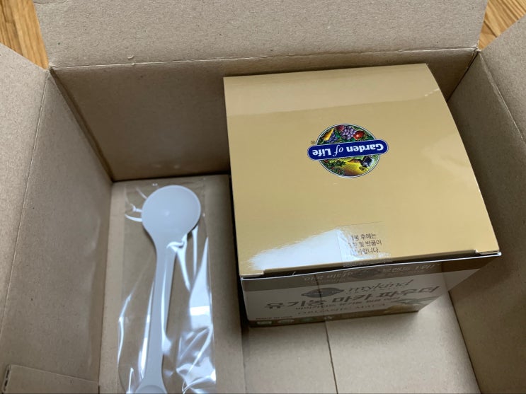 마카복용법 이영애 유기농마카 마이카인드 마카파우더 체험기 마카복용법 이영애 유기농마카 마이카인드 마카파우더 체험기