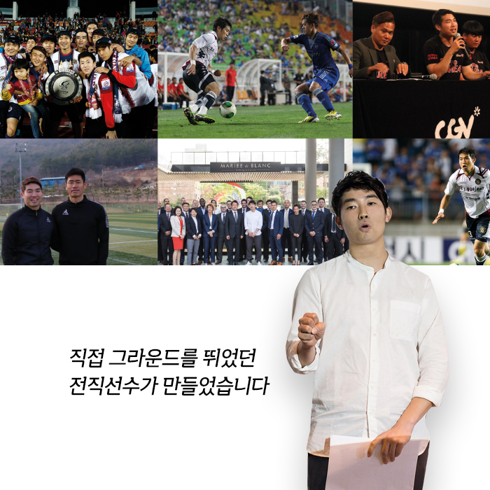  [전사유니폼 제작] 클래스 스포츠 소개
