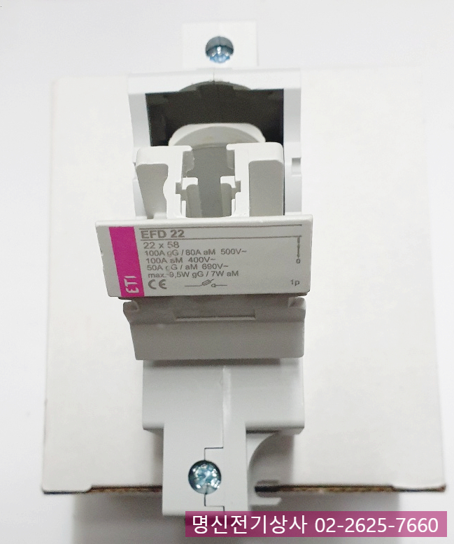  EFD(VLC)22X58 1P HOLDER00257001 ETI FUSE 휴즈홀더 2P 3P