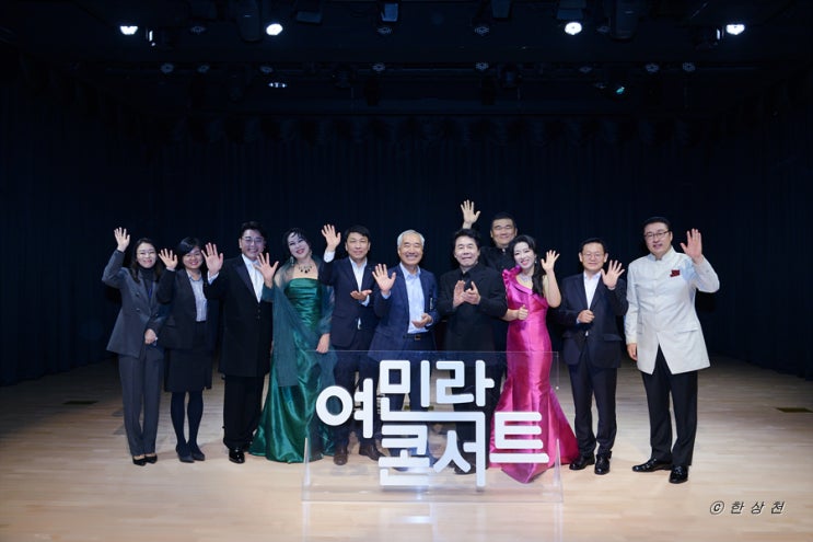  고성현과 함께하는 여민락콘서트 - 가을의 서곡