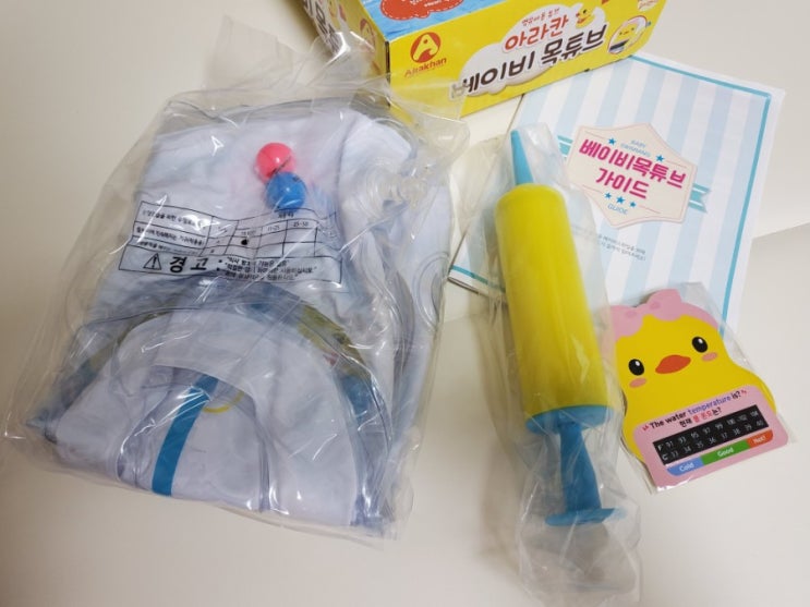  아라칸 목튜브 사용후기, 아기 목튜브 사용시기 물온도