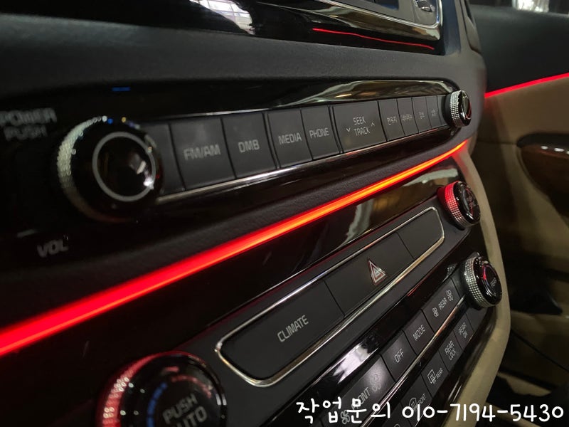 인천 서구 / 엠비언트 / 인천 올뉴카니발 하이리무진 실내 엠비언트LED 무드등 시공 / 기아 / 카니발