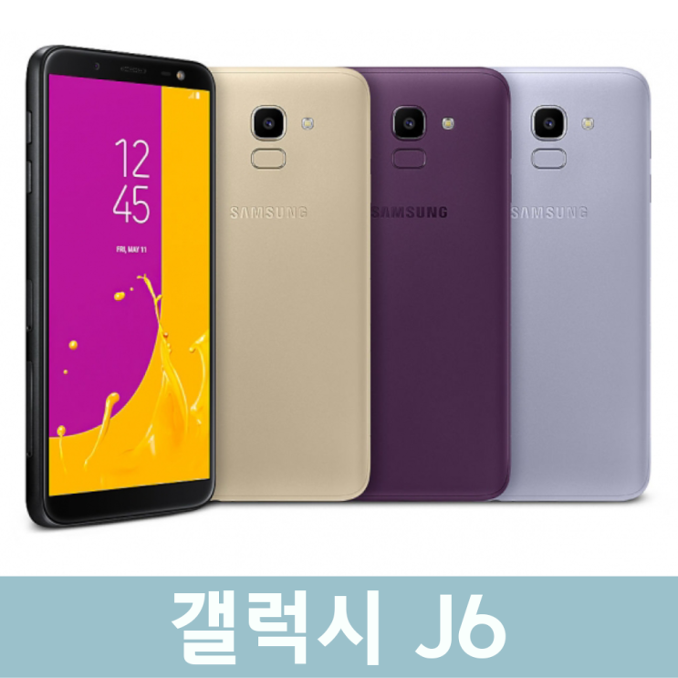 갤럭시노트J6 32G 블랙 확정기변 B급/강잔상/생활기스