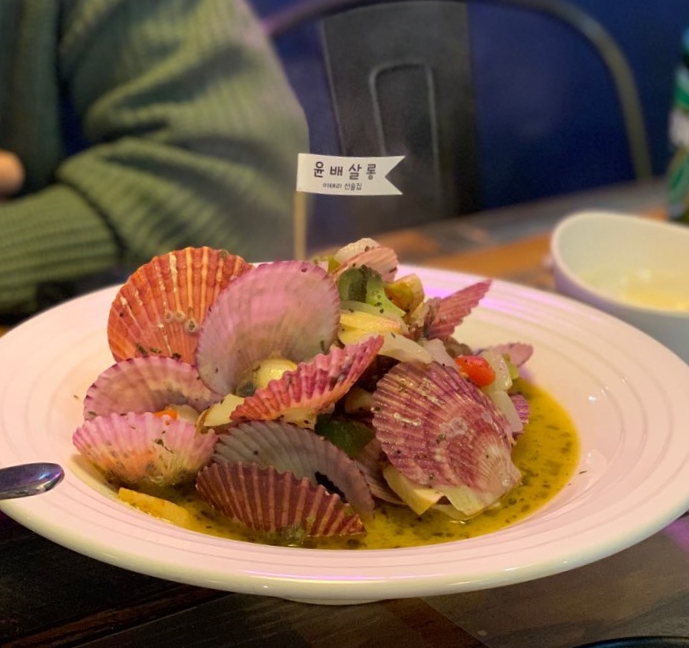  [순천/술집] 순천조례동 안주가 맛있는 맛집! 여기는 꼭 가야 할 술집 : 윤배살롱