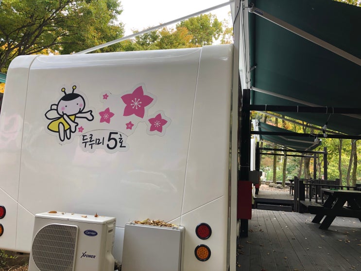  [1박2일 카라반]비슬산자연휴양림 숲속 캠핑장 추천