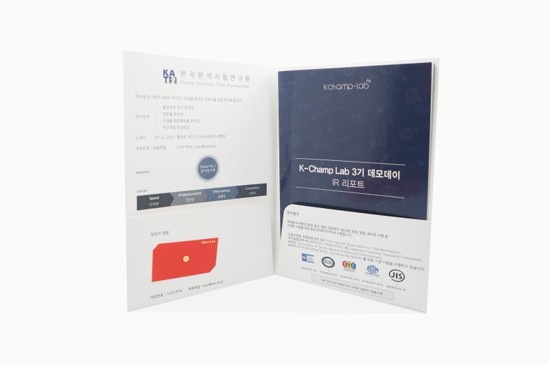 두꺼운 A4사이즈 아코팩 종이 화일 홀더 제작/인쇄