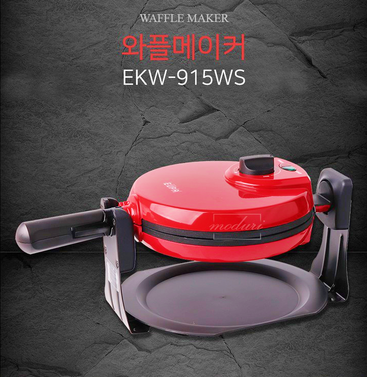  최저가로 다시 찾아온! 유파 와플메이커 [EKW-915WS]
