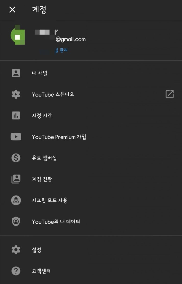  LG U+ → 알뜰요금제로 변경하기 위해 알아본 내용 4탄(셀프개통 선물과 선택 사은품, 한달 후기)